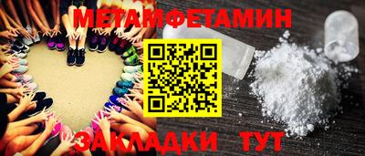 крисы Краснодар