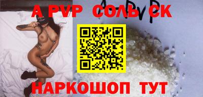 крисы Краснознаменск