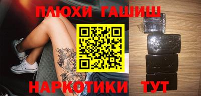 крисы Краснодар