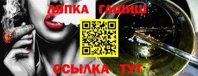 крисы Краснодар