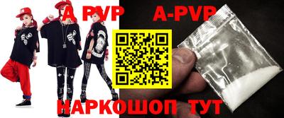 крисы Краснодар