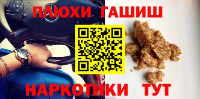 крисы Краснознаменск