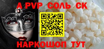 крисы Краснодар