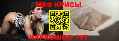 гашик Краснокаменск