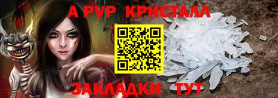 гашик Краснокаменск