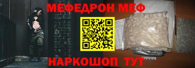 гашик Краснокаменск