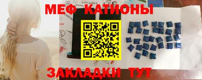 крисы Краснознаменск