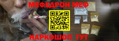 гашик Краснокаменск