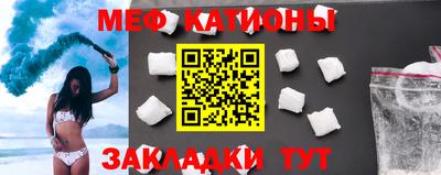 крисы Краснознаменск