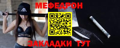 гашик Краснокаменск