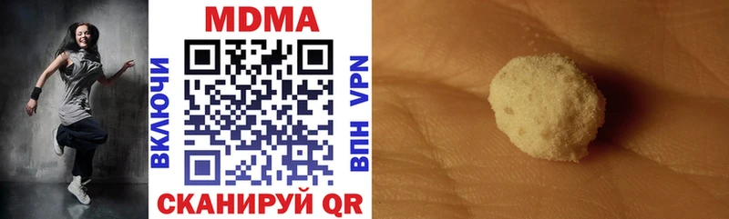 MDMA молли  Валуйки 