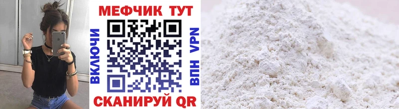МЕФ 4 MMC  где купить наркоту  Валуйки 