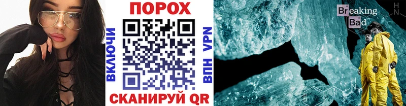 где продают наркотики  Валуйки  Первитин Methamphetamine 
