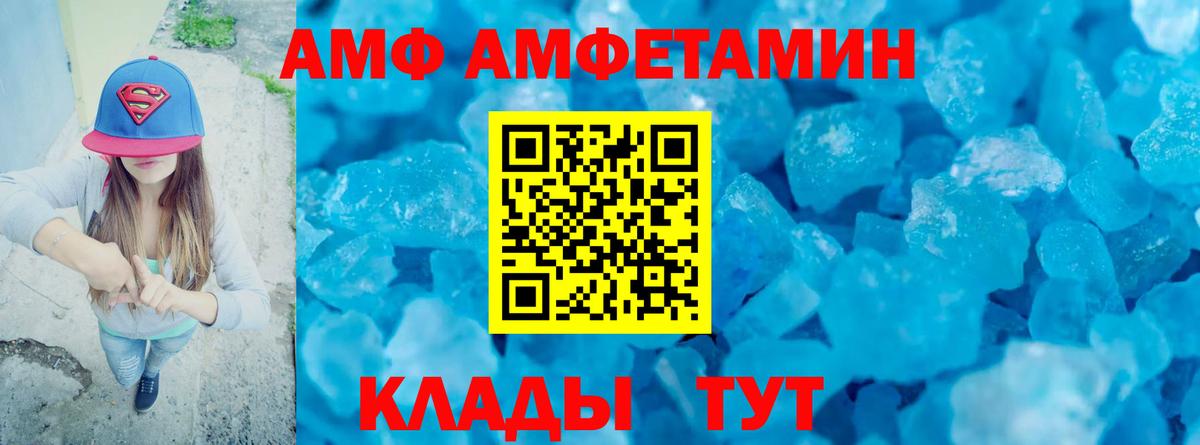Первитин витя Валуйки
