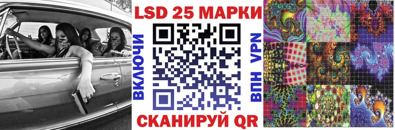 Марки N-bome 1,8мг Валуйки