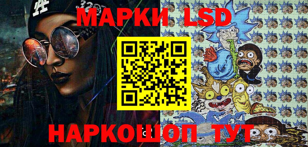 Марки N-bome 1,8мг  Марки N-bome 1,8мг  купить наркотики сайты  Вход с VPN  Валуйки 