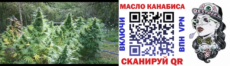 наркотики  Валуйки  Дистиллят ТГК жижа 