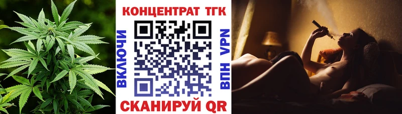 ТГК жижа Валуйки